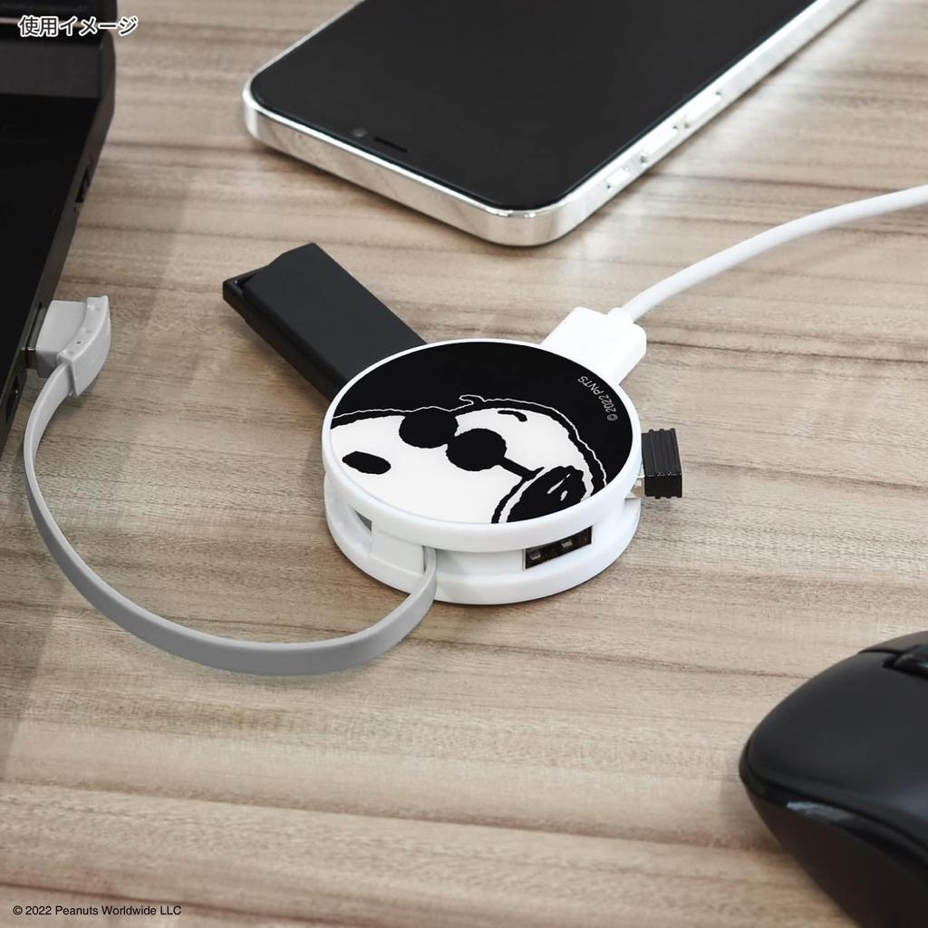 Gourmandies Peanuts Round USB Hub Joe Cool SNG-711B