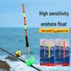 Lure Shore Dual-Use Eye-Catching Fishing Float with Bite Alarm and High Sensitivity for Crucian Carp and Rock Fishing
