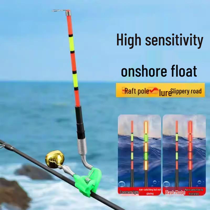 Lure Shore Dual-Use Eye-Catching Fishing Float with Bite Alarm and High Sensitivity for Crucian Carp and Rock Fishing