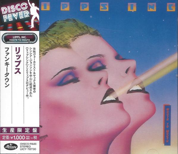 

CD LIPPS, INC. - Mouth To Mouth PRCR1052 Mercury 2018 Japan ObiSoul/Funk Used