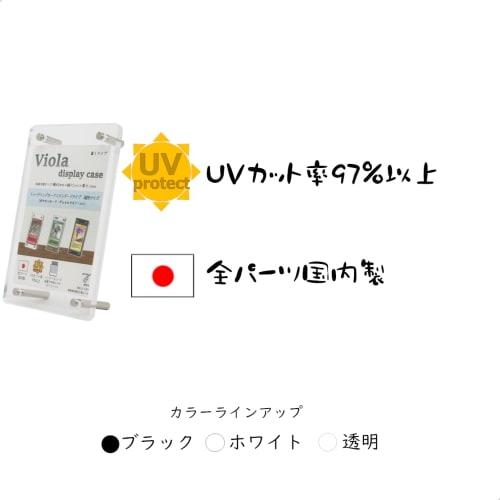 Viola Display Case (Tabletop Type) - UV-Resistant, Made In Japan, Acrylic Storage Case for Trading Cards (Clear, Standard)