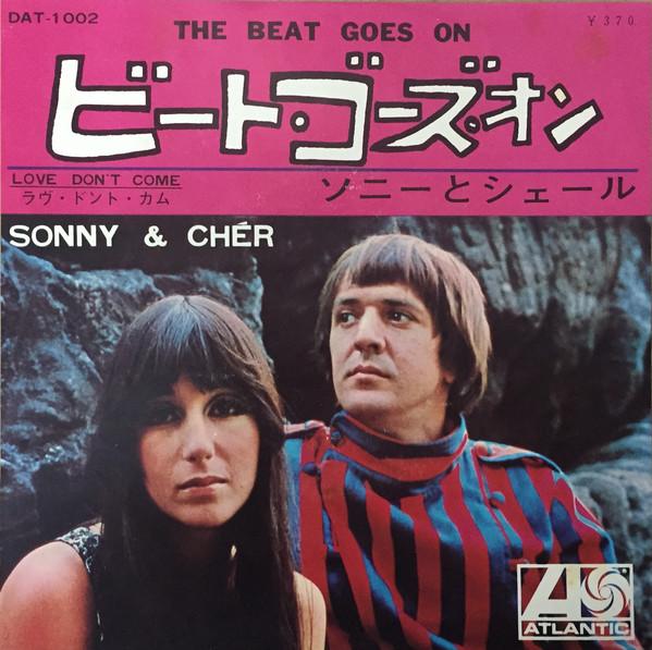 

7-дюймовая пластинка SONNY & CHER - Beat Goes On / Love Don t Come DAT1002 ATLANTIC Япония Поп Б/У