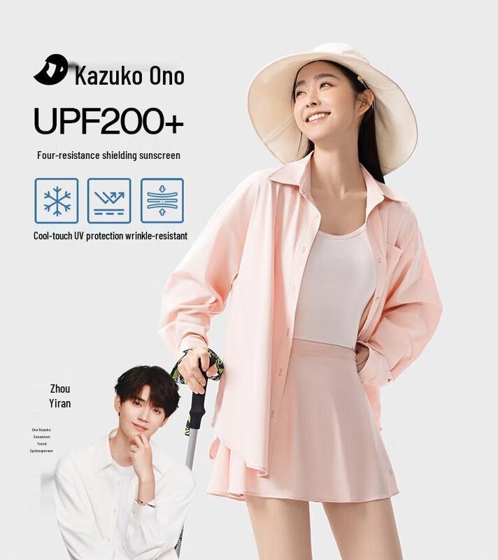 Women s Loose Sun Protection Shirt