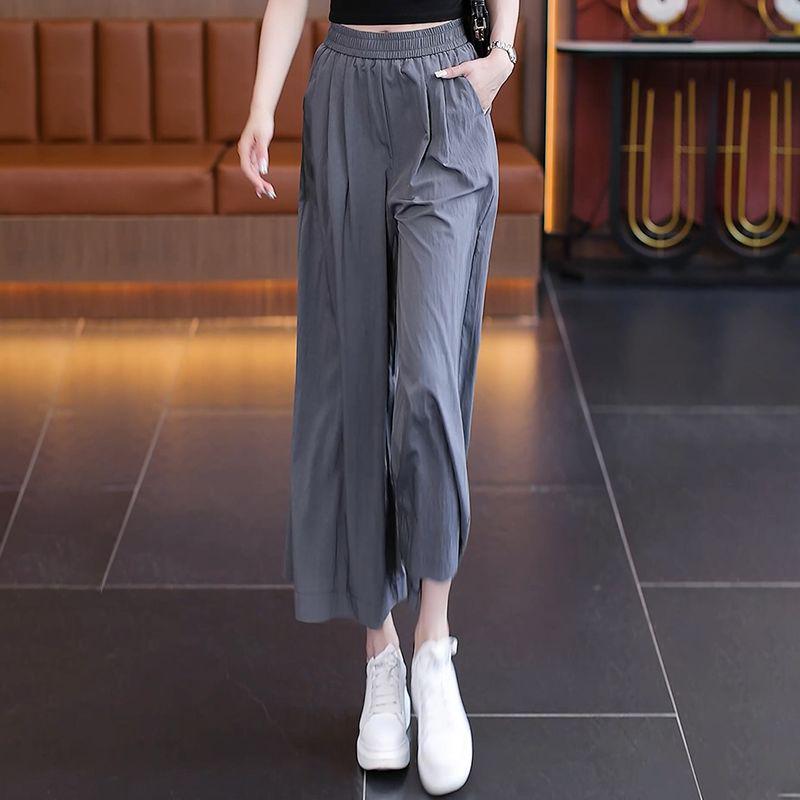 Ice Silk Women's High Waist Wide Leg Skirt Pants - 2026 Summer Slimming, Loose, and Thin Style