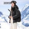 Snowflying Women's Thick Hooded Duck Down Jacket
