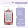 Uruwashi Plus ECO Moisture and Beautiful Skin Gel, 500g, Evidence-Based Moisturizing, Fragrance-Free, Moisturizing,