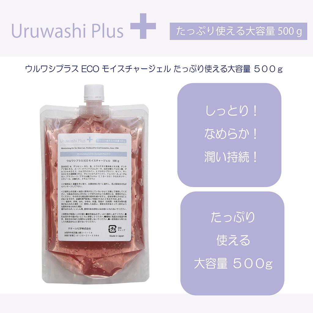 Uruwashi Plus ECO Moisture and Beautiful Skin Gel, 500g, Evidence-Based Moisturizing, Fragrance-Free, Moisturizing,