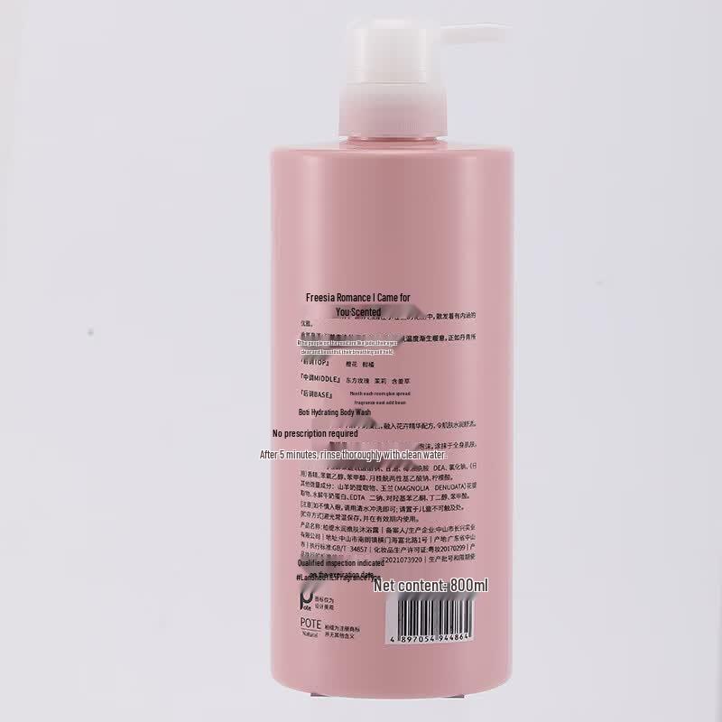 Baitai Freesia Moisturizing Shower Gel