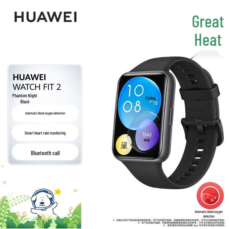 

Умные часы HUAWEI WATCH FIT 2 (Китайская версия)