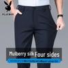 PLAYBOY Men's Silk Blend Four-Way Stretch Casual Pants