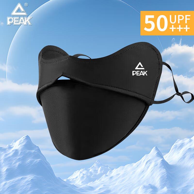 Peak 3D Ice Silk Summer Sun Protection Mask