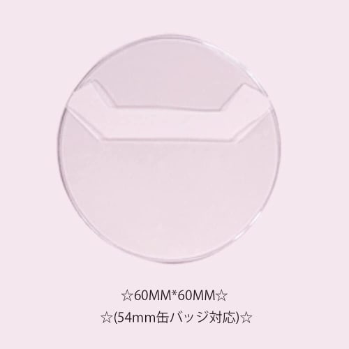 Samcos Clear Laser-Crushed Badge Covers, Protective Covers, Set of 20 or 40, for Collecting, Displaying, Protecting, and Storing Badges, Scratch-Resis