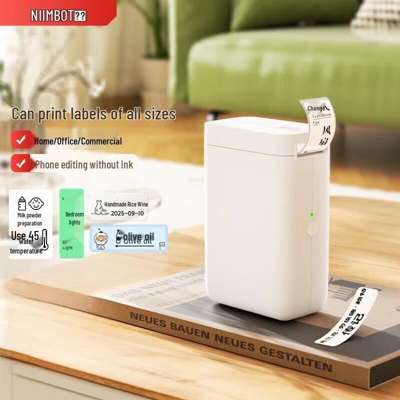 Jingchen D101 Portable Bluetooth Label Printer