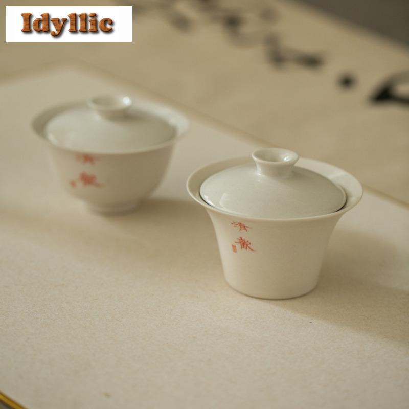 Plant Ash Handwritten Calligraphy Gaiwan Vintage Tea Tureen Tea Bowl With Lid Kit Tea Maker Cover Bowl Chinese Teaset Decoration