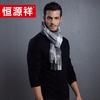 Hengyuanxiang HYX1004 Light Grey Plaid Scarf