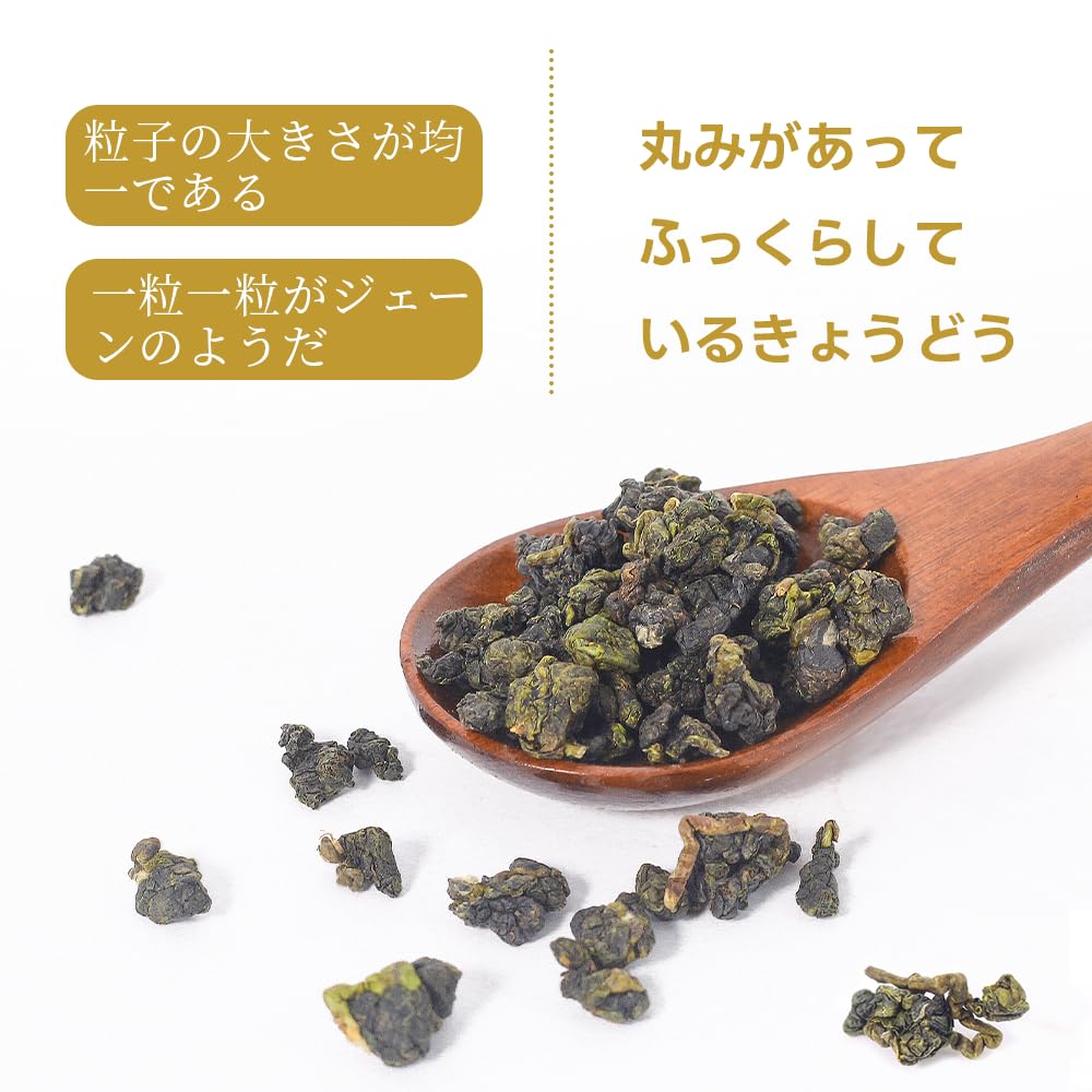 LWXLJMJZC Alishan Jin Xuan Oolong Thee 150g Subtiel Melkachtig Aroma
