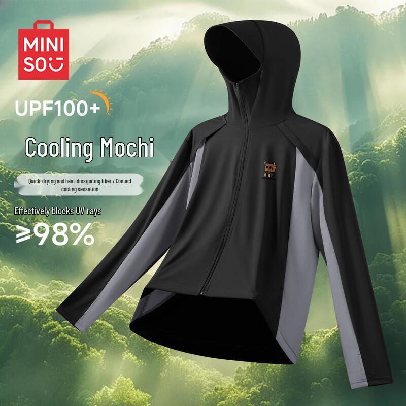 MINISO Men s Summer Ice Silk Sun Protection Hoodie XL