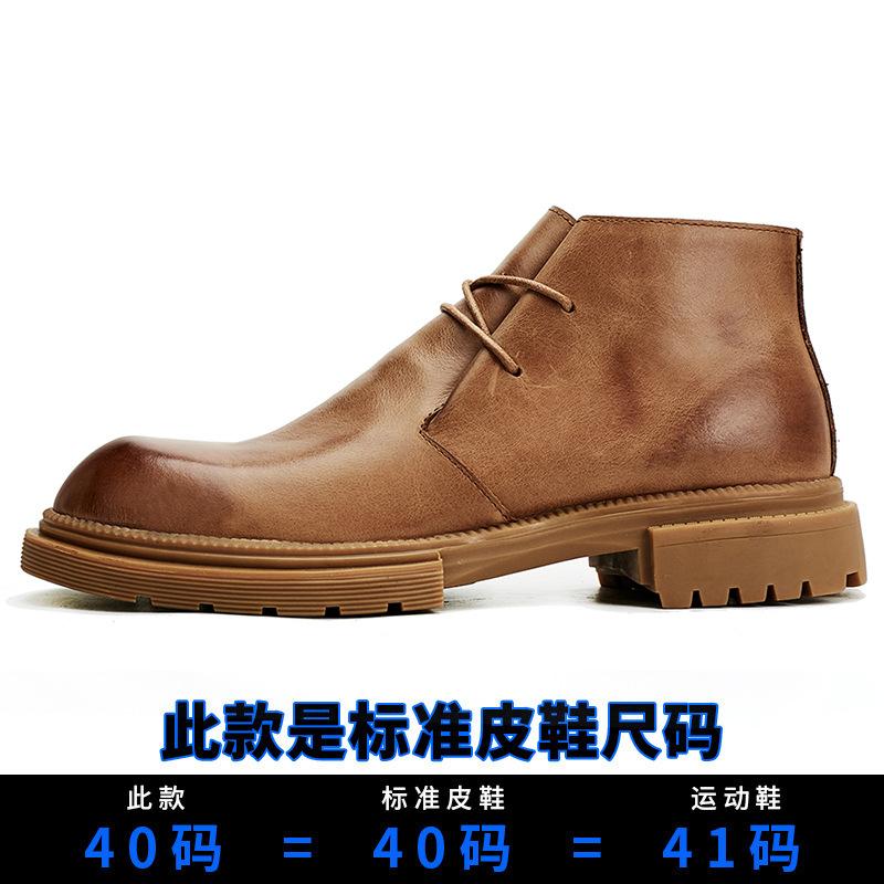 Casual Leather Round Head Thermal Sewing Line Men'S Brown Winter Velvet Thermal Cowhide Tooling Martin Boots