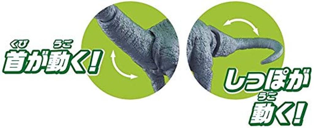 TAKARA TOMY Set de dinozauri gigantice Ania AA-05 Showdown!