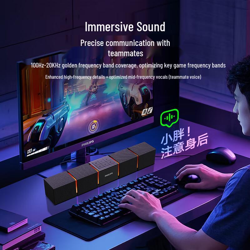 Philips SPA5600 Gaming Desktop Bluetooth Speaker with Mic CN plug (adapter included)
