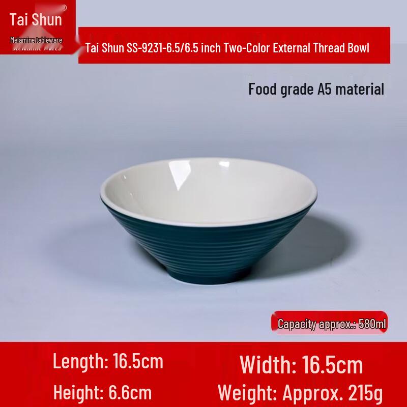 Taishun Melamine Two-Tone Ribbed Bowl 6.5 inches