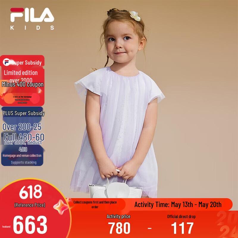 FILA Kids  Summer Knitted T-Shirt Dress 130