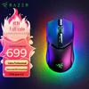 Razer Cobra Pro Wireless Gaming Mouse
