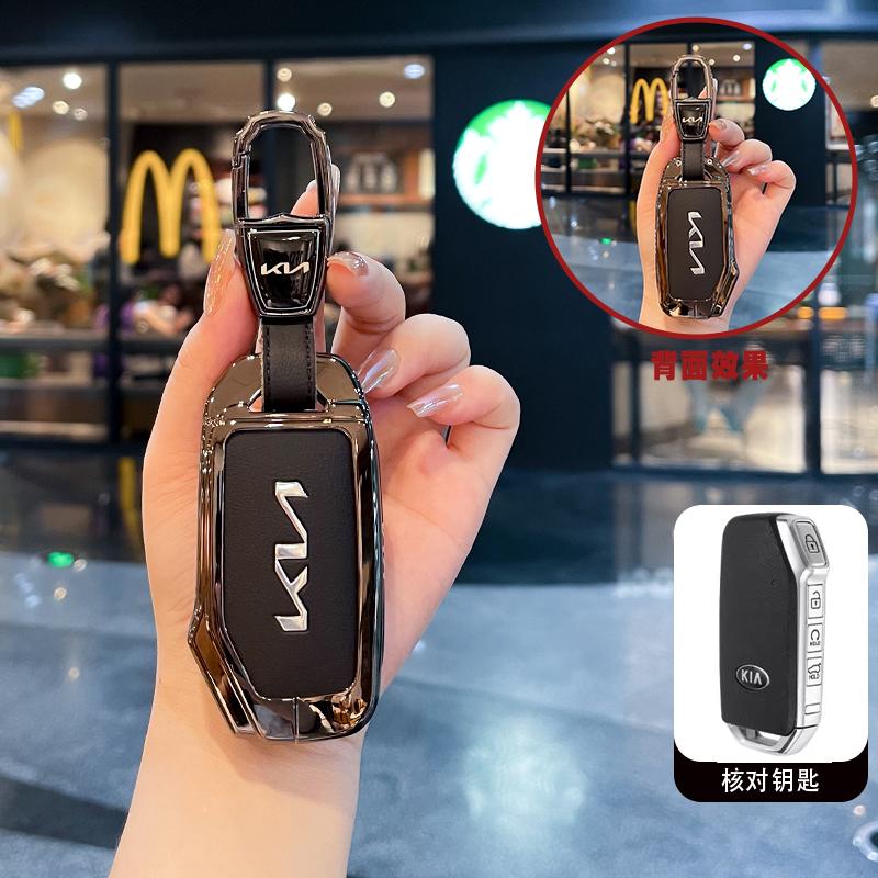 Zinc Alloy Style Leather Car Key Case Cover Protection Shell For Kia Sportage Ceed Xceed Sports K5 Seltos 2019 2020 2022 2023