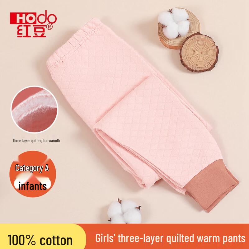 Hongdou Girls' Pure Cotton Air-Layer Thermal Leggings