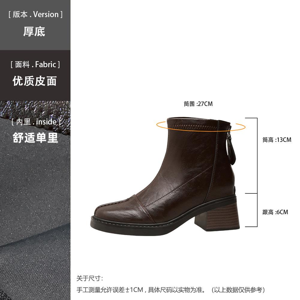 Skinny Boots Rear Zipper Short Boots Women's Retro Heightening Pleated High Heels Texture Commuter British Martin Boots