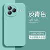 Applicable to Xiaomi Civi1Pro mobile phone case xiaomicivi1pro new civi1 liquid silicone all-inclusive mirror