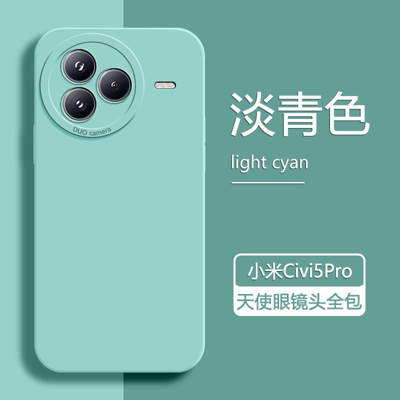 Applicable to Xiaomi Civi1Pro mobile phone case xiaomicivi1pro new civi1 liquid silicone all-inclusive mirror