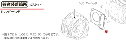 KITACO Cylinder Head Gasket Grom 70-961-14321