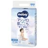Size Moony Marshmallow Soft Diapers 56 Diapers [Tape Type, M] Leak-Proof (6-11kg)