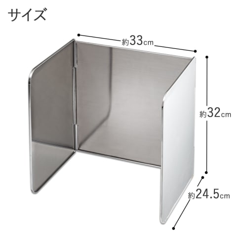 Comolife All-Stainless Steel Oil Splash Guard, 3-Sided, 32cm Tall, Oil Guard, Stovetop/Range Guard, Dishwasher Safe