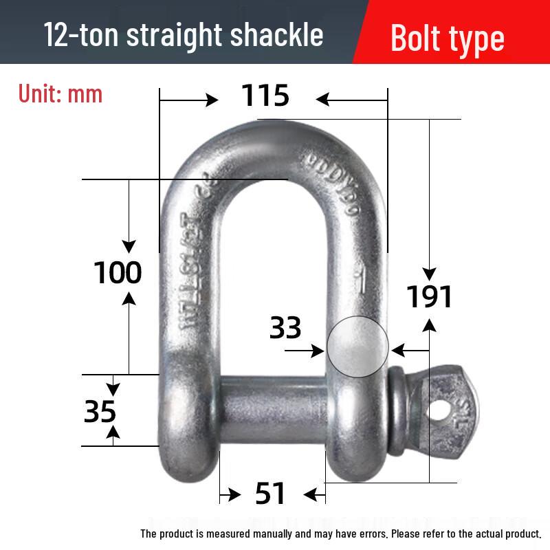 Heavy-Duty Outdoor Bow Shackle