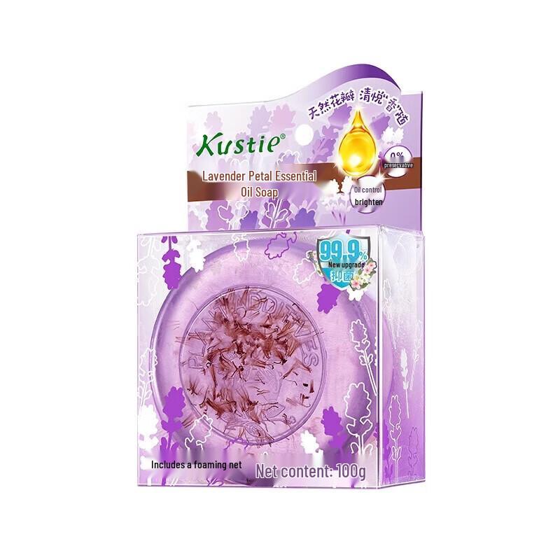 Kustie Lavender Petal Essential Oil Soap
