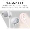 ELECOM Fast Music F12C Stereo Earphones, In-Ear Type, 3.5mm Diameter, with Microphone, 10.0mm Diameter, White, EHP-F12CMWH