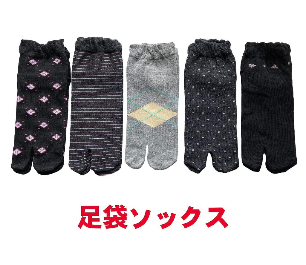 Eden Japan Tabi Cute Cotton Loose Elastic Sizes Set of 5 of your B05 Women's Socks, Pattern, Blend, Heel, Cuff, 23-25cm, (Pattern choice)