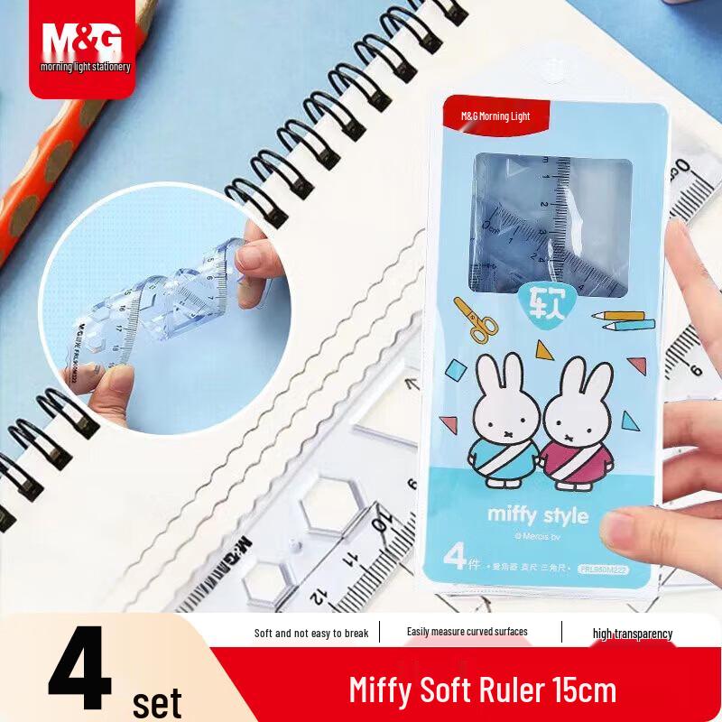 M&G 4-Piece Geometry Ruler Set
