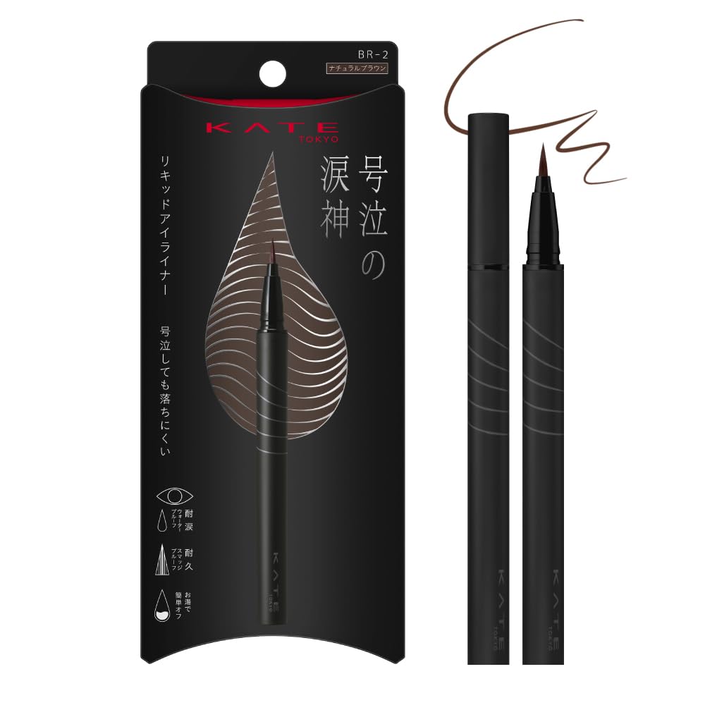 

KATE Namida no Tsurugi Liner BR-2 Tear-proof Waterproof Long-lasting Curl Keep Eyelash Repair Ingredients High Durability Adhesion Color Development