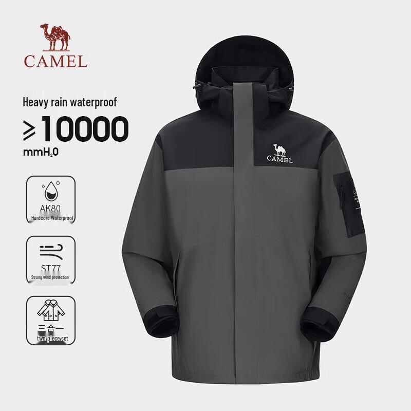 

Универсальная куртка 3-в-1 CAMEL с флисовой подкладкой XXL
