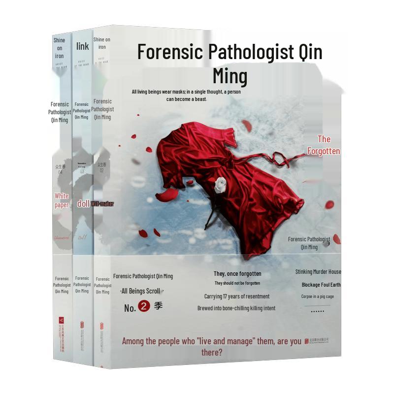 Dr. Qin Medical Examiner Series: The Forgotten, The Doll, and The White Scroll (3-Book Set)