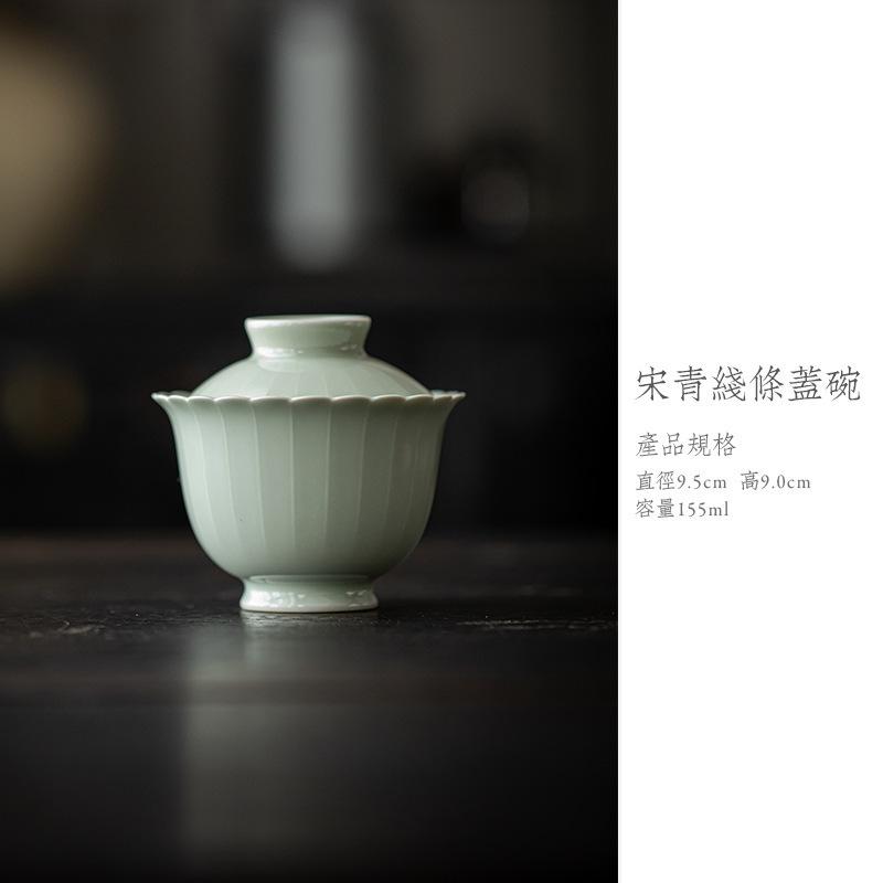 155ml Azure Line Flower Mouth Gaiwan Creative Tea Tureen Tea Bowl With Lid Kit Tea Brewing Cover Bowl Chinese Tea Set Decoration
