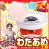 Cotton Candy Machine Cotton Washing Machine Cotton Candy Maker Cotton Candy Machine Home Use Can Be Made from Candy Cotton Candy Workshop Cotton Candy