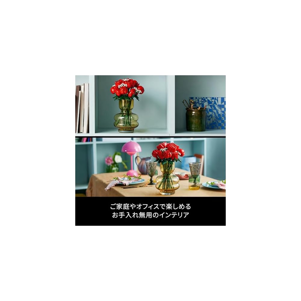 LEGO Botanical Rose Bouquet Building Set Decorative Flowers Gift for Men and Women Home Decor 10328