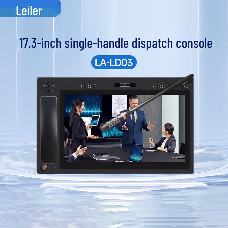 

Lile 17.3-inch IP Communication Dispatch Console (CN version)