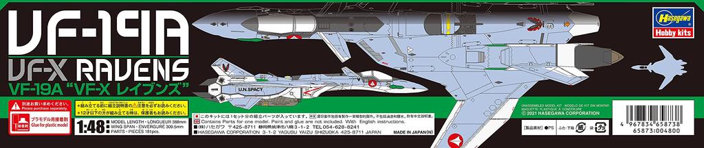 Hasegawa Macross Plus Ravens Scale Plastic Model 65873 VF-19A VF-X 1/48