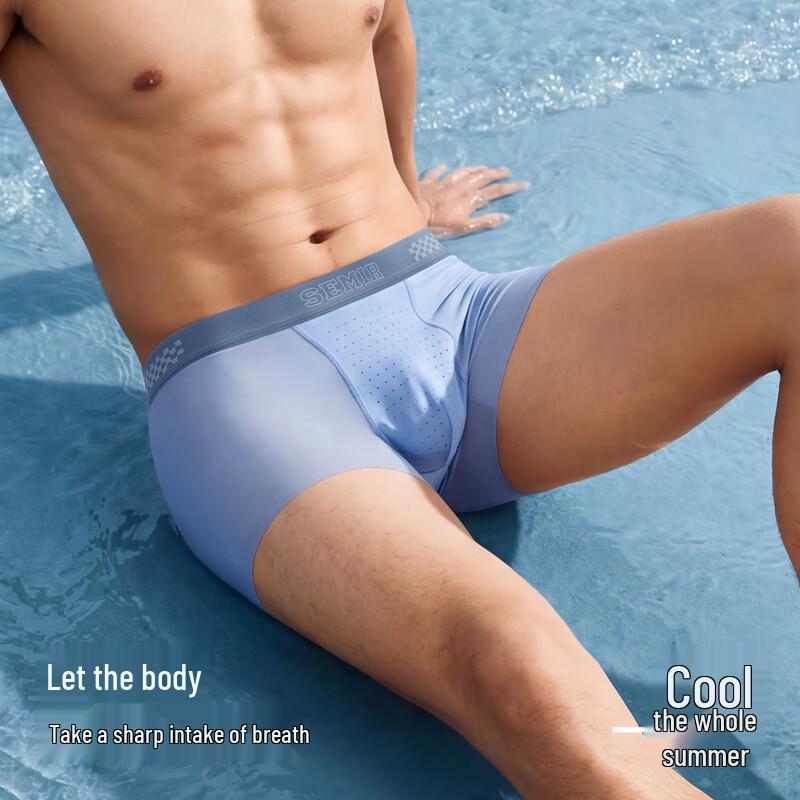 Semir Men's Ice Silk Antibacterial Boxer Briefs 3-Pack