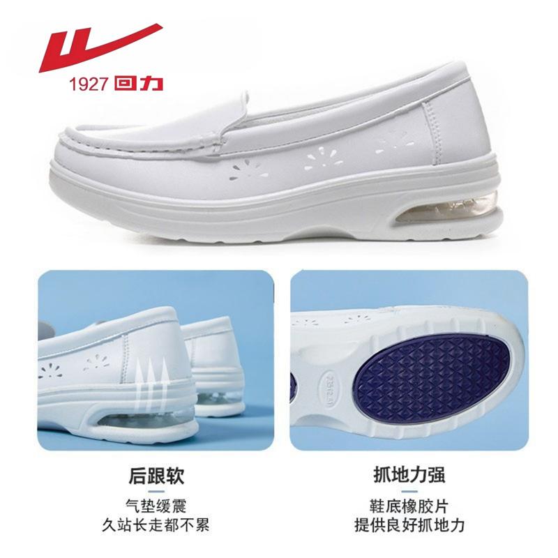 Pull Back Nurse Shoes Women's Autumn Soft Sole Breathable Not Tired Feet One Pedal Single Shoes Medical Special Shoes Little White Shoes Children